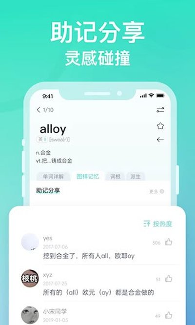 ͼ�����ʰ�׿��v4.6.8