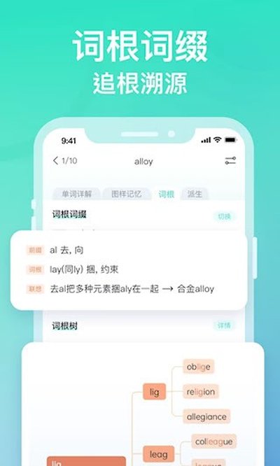 ͼ�����ʰ�׿��v4.6.8