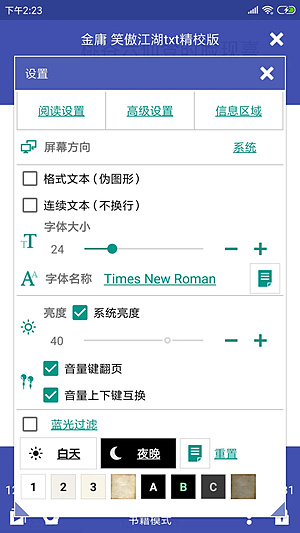 ���ܵ������Ķ�����ɫ�޹�������v4.1.0