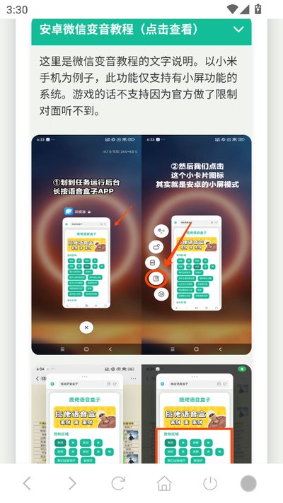 ������������app����v1.04