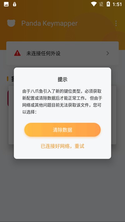 ��è����ӳ�伤���v1.2.0