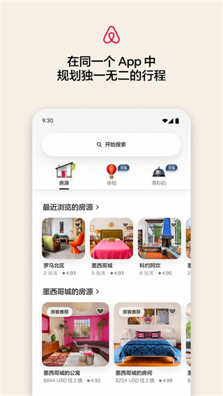 airbnb����ӭ�ٷ����°�����v26.42 ��׿��