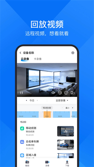 ����ͨ���ϵͳ�ֻ�������v11.0.20 ��׿��