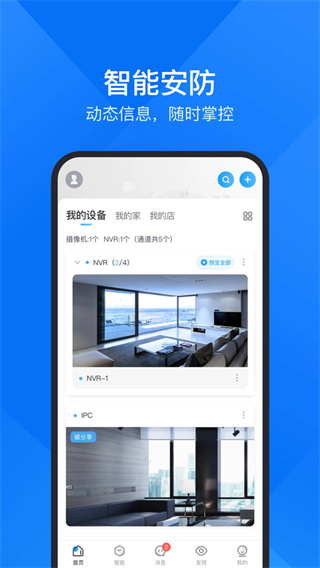 ����ͨ���ϵͳ�ֻ�������v11.0.20 ��׿��