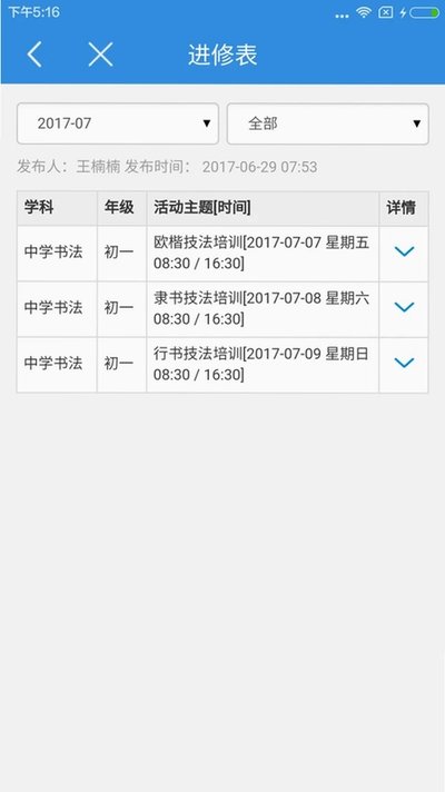 С����������ذ�׿��v2.6.8