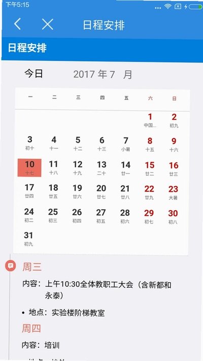 С����������ذ�׿��v2.6.8