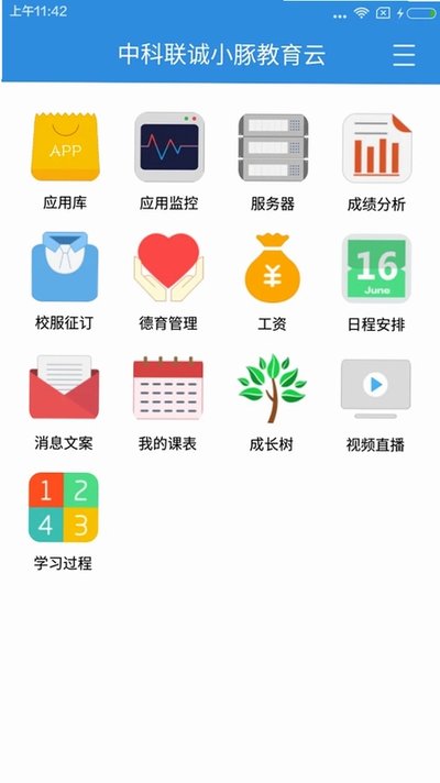 С����������ذ�׿��v2.6.8