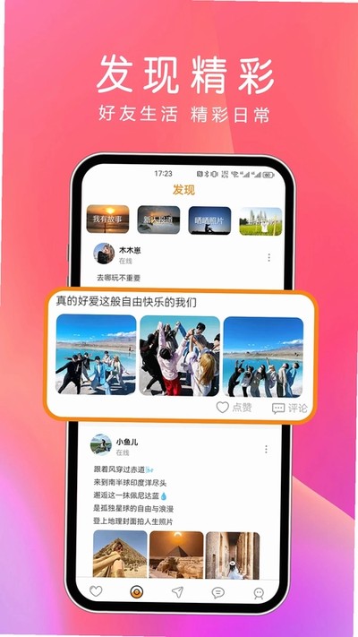 ҹ�Ȱ�׿������v1.0.9