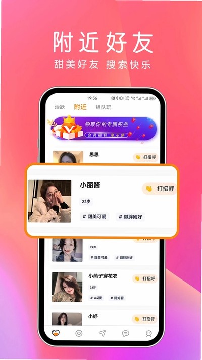 ҹ�Ȱ�׿������v1.0.9