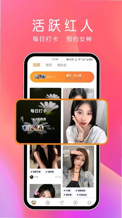 ҹ�Ȱ�׿������v1.0.9