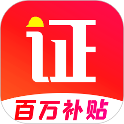 ��֤�������°�v2.2.9