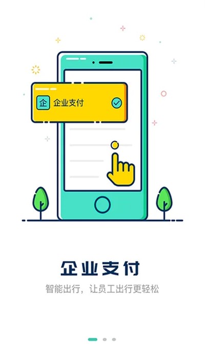 ��һ��ʿ�ٷ�����v3.9.81