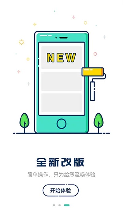 ��һ��ʿ�ٷ�����v3.9.81