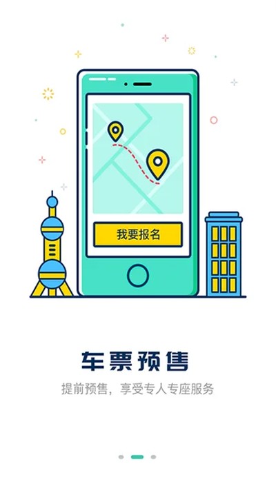 ��һ��ʿ�ٷ�����v3.9.81