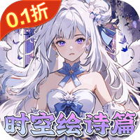 ������Ե0.1����Ѱ�����v1.1.45