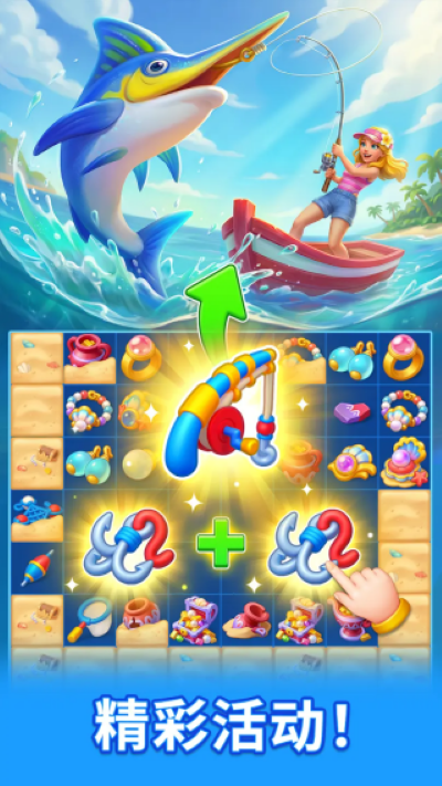 ʰ��С����Ϸ��׿���°�v1.2.0