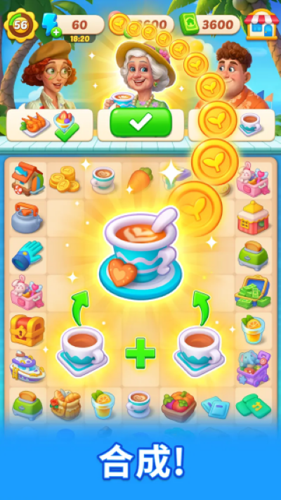 ʰ��С����Ϸ��׿���°�v1.2.0