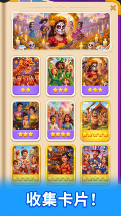 ʰ��С����Ϸ��׿���°�v1.2.0