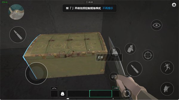 ǰ��ģ��ս������ʯ��Ұ�v8.0.1
