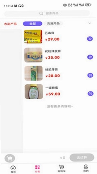 ���������ذ�׿��v3.5.7