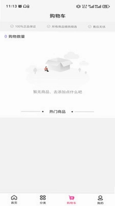 ���������ذ�׿��v3.5.7