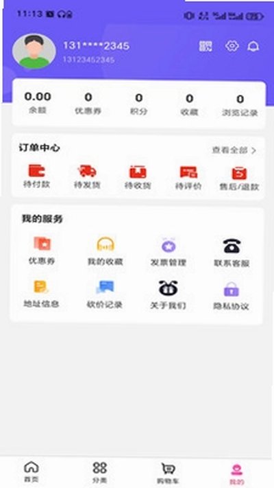 ���������ذ�׿��v3.5.7
