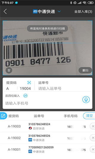 ��ϲ�����ֻ�������v4.38.2 ��׿��