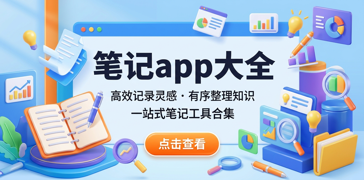 �ʼ�app��ȫ