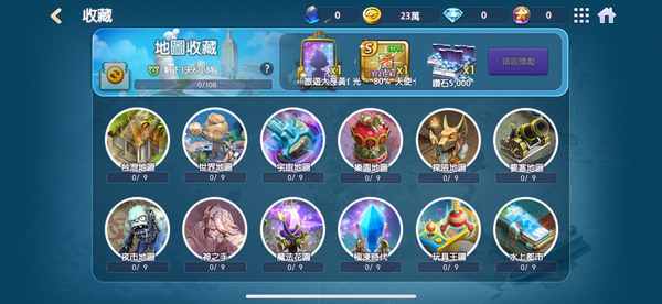 ���츻��̨������v5.8.0