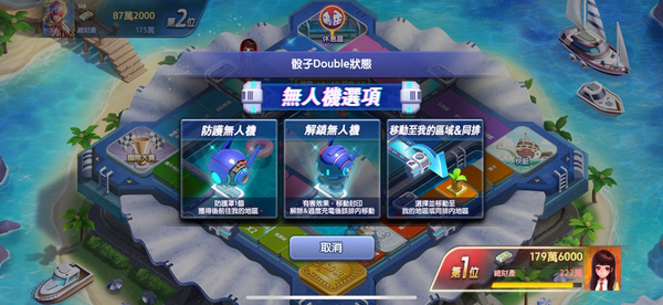���츻��̨������v5.8.0
