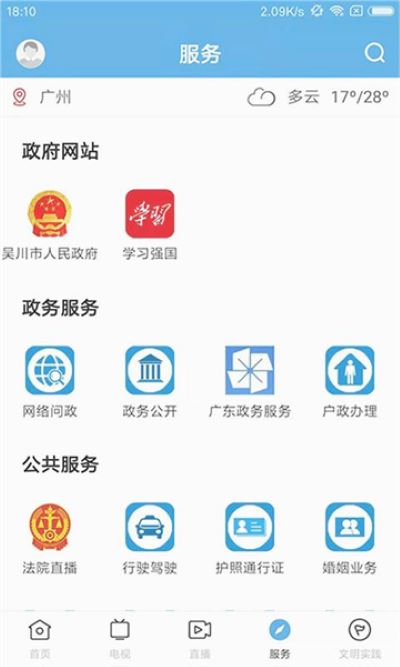 �⴨��ýapp�ٷ���v3.8.0