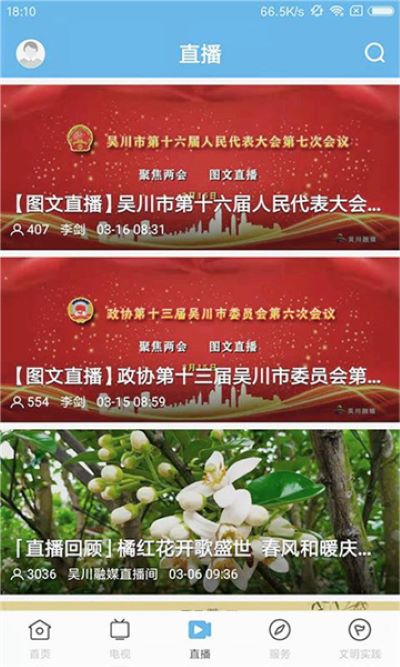 �⴨��ýapp�ٷ���v3.8.0