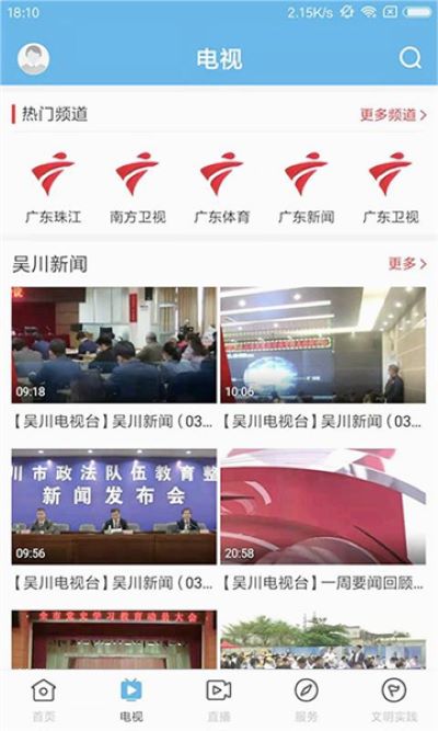 �⴨��ýapp�ٷ���v3.8.0
