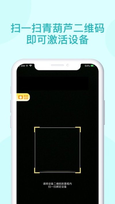 ���«����app�ٷ���v5.0.6