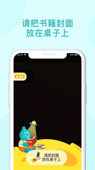 ���«����app�ٷ���v5.0.6