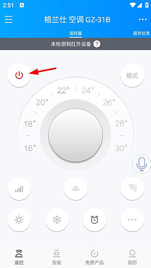 ң�ؾ�����ʰ�����v5.2.8
