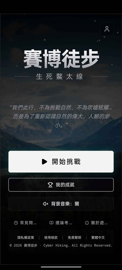����ͽ��֮������̫�����������ΰ�׿��v1.0