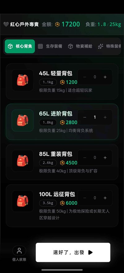 ����ͽ��֮������̫�����������ΰ�׿��v1.0