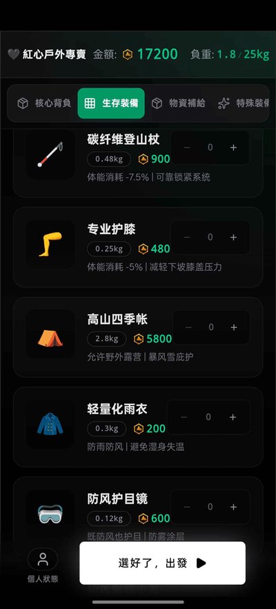 ����ͽ��֮������̫�����������ΰ�׿��v1.0
