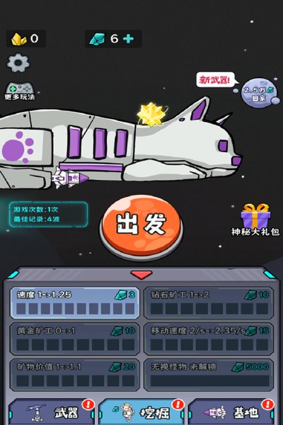 ���Ӣ�ۻ�С��Ϸ�ٷ���׿��v1.0