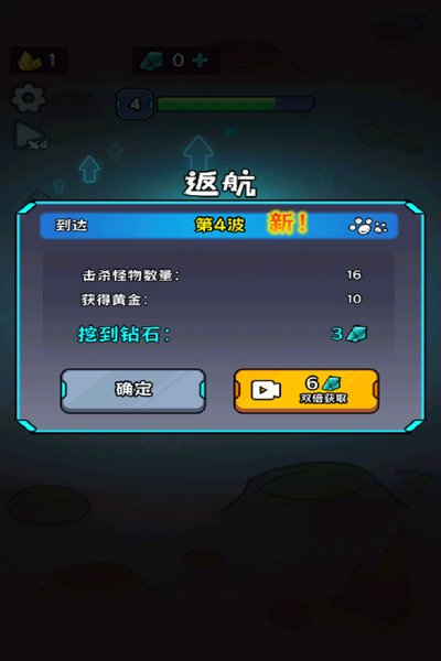 ���Ӣ�ۻ�С��Ϸ�ٷ���׿��v1.0