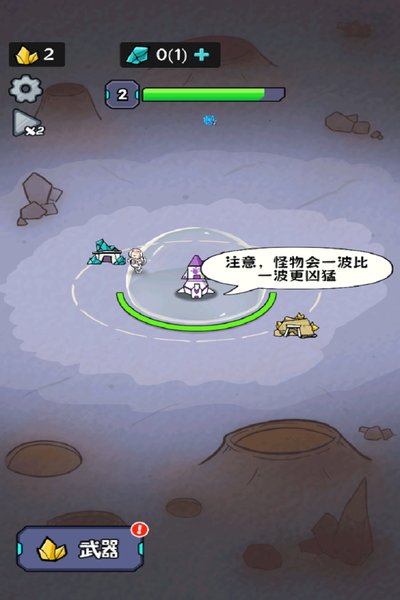 ���Ӣ�ۻ�С��Ϸ�ٷ���׿��v1.0