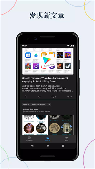 WordPress�ֻ�ģ��v27.4 ��Ѱ�