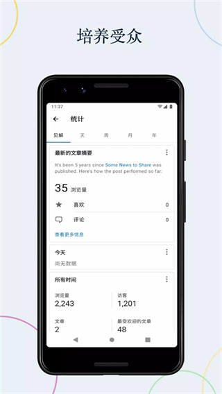 WordPress�ֻ�ģ��v27.4 ��Ѱ�