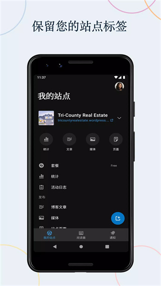WordPress�ֻ�ģ��v27.4 ��Ѱ�