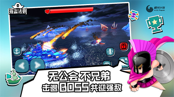 ��������(Pirate Code)v1.3.9 ��׿��