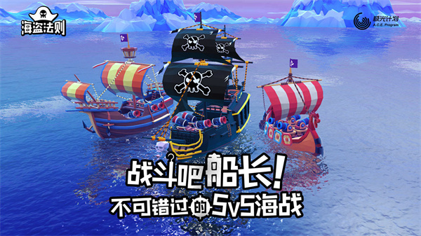 ��������(Pirate Code)v1.3.9 ��׿��