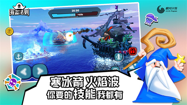 ��������(Pirate Code)v1.3.9 ��׿��