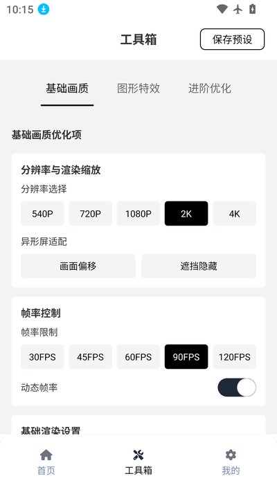 С��è98.0�汾���°�v82.0