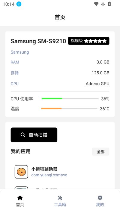 С��è98.0�汾���°�v82.0